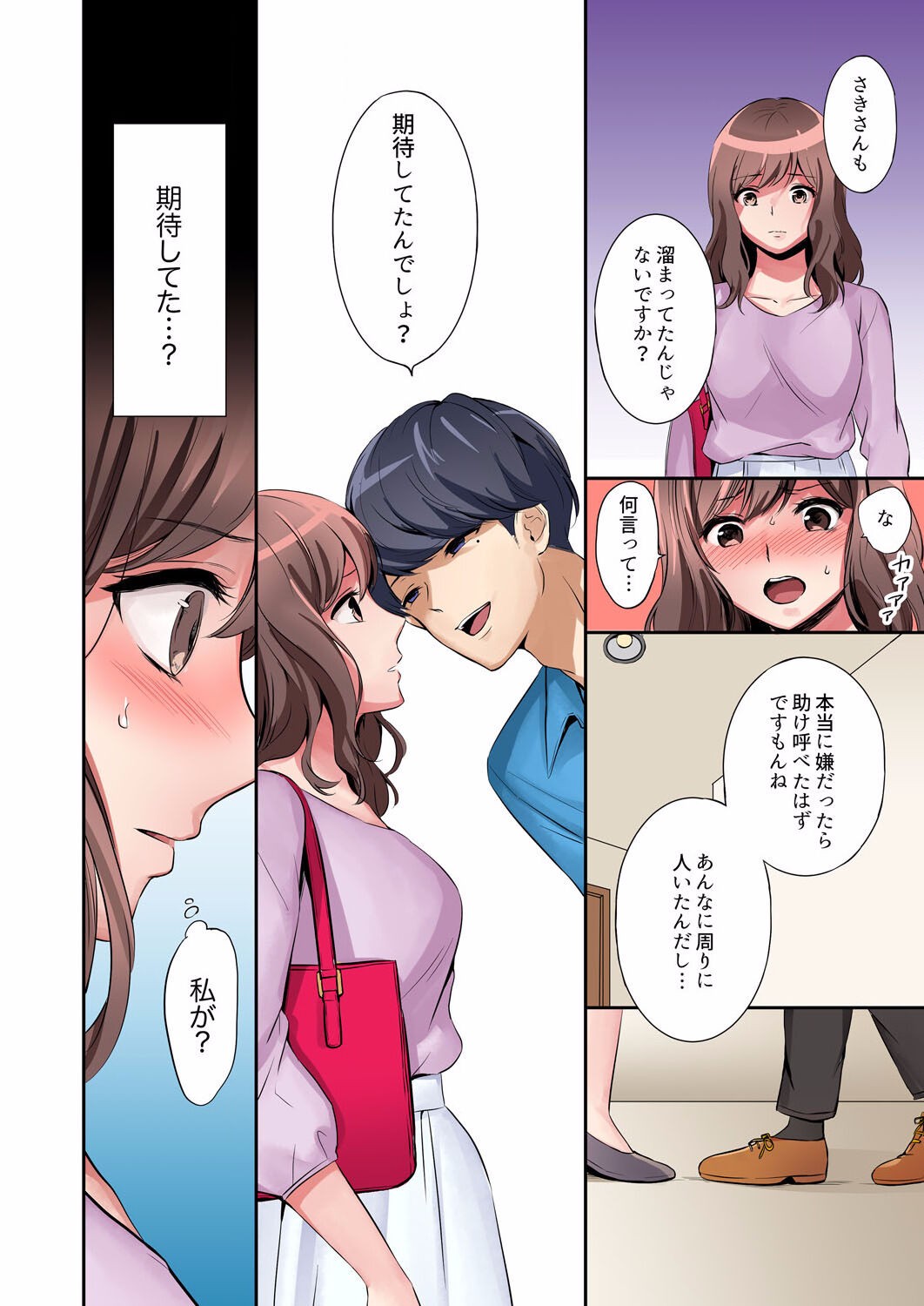 Page 40