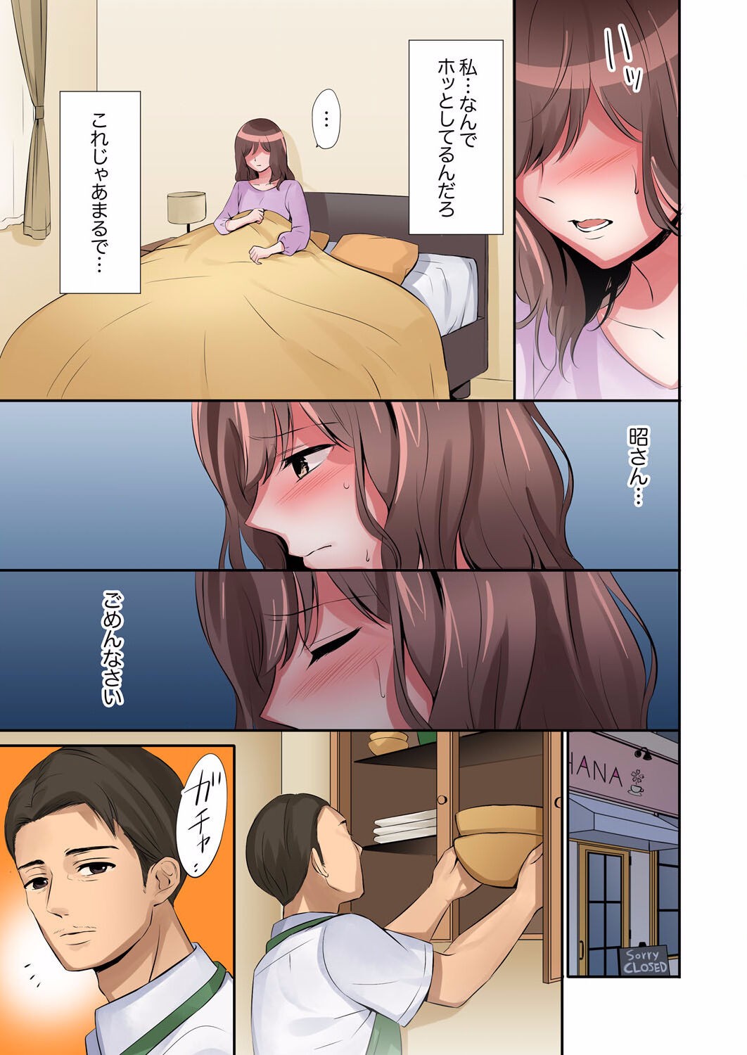 Page 65