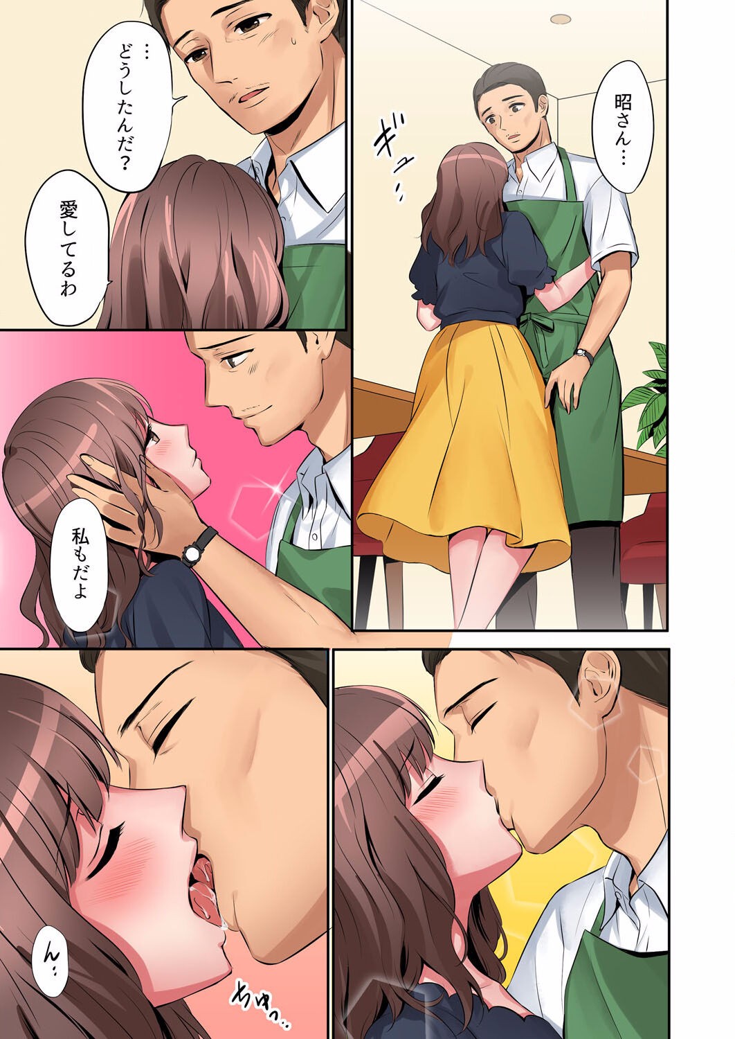 Page 67