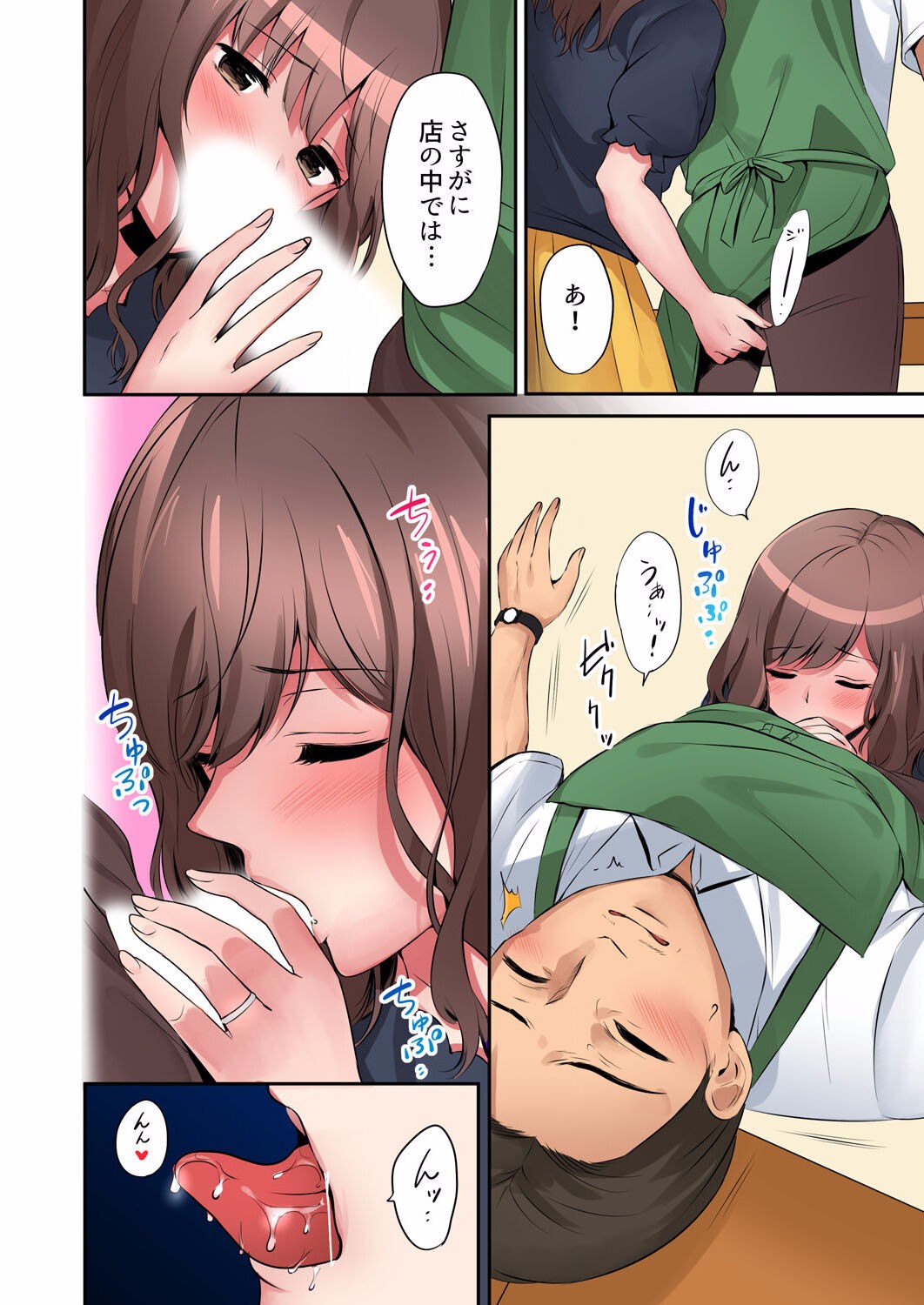 Page 68