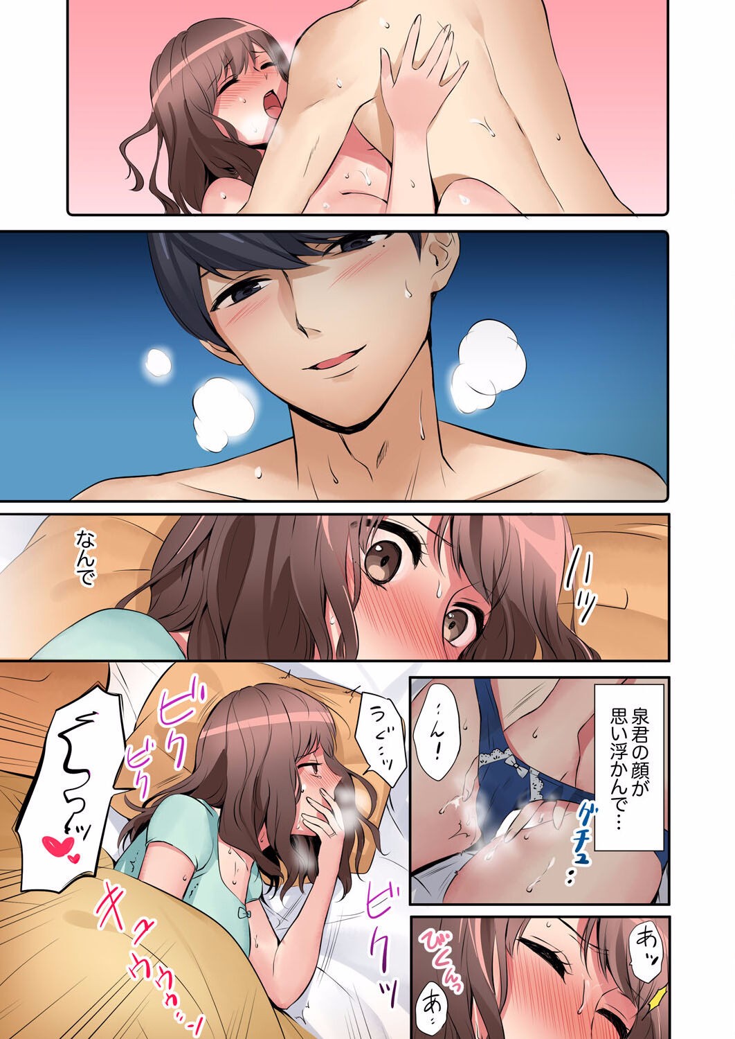 Page 77