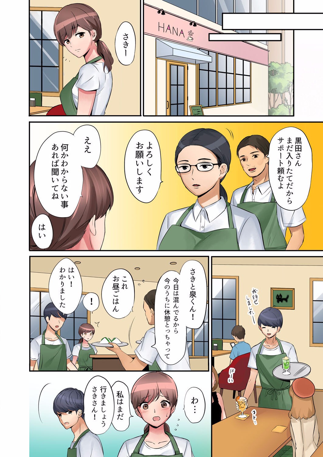 Page 78