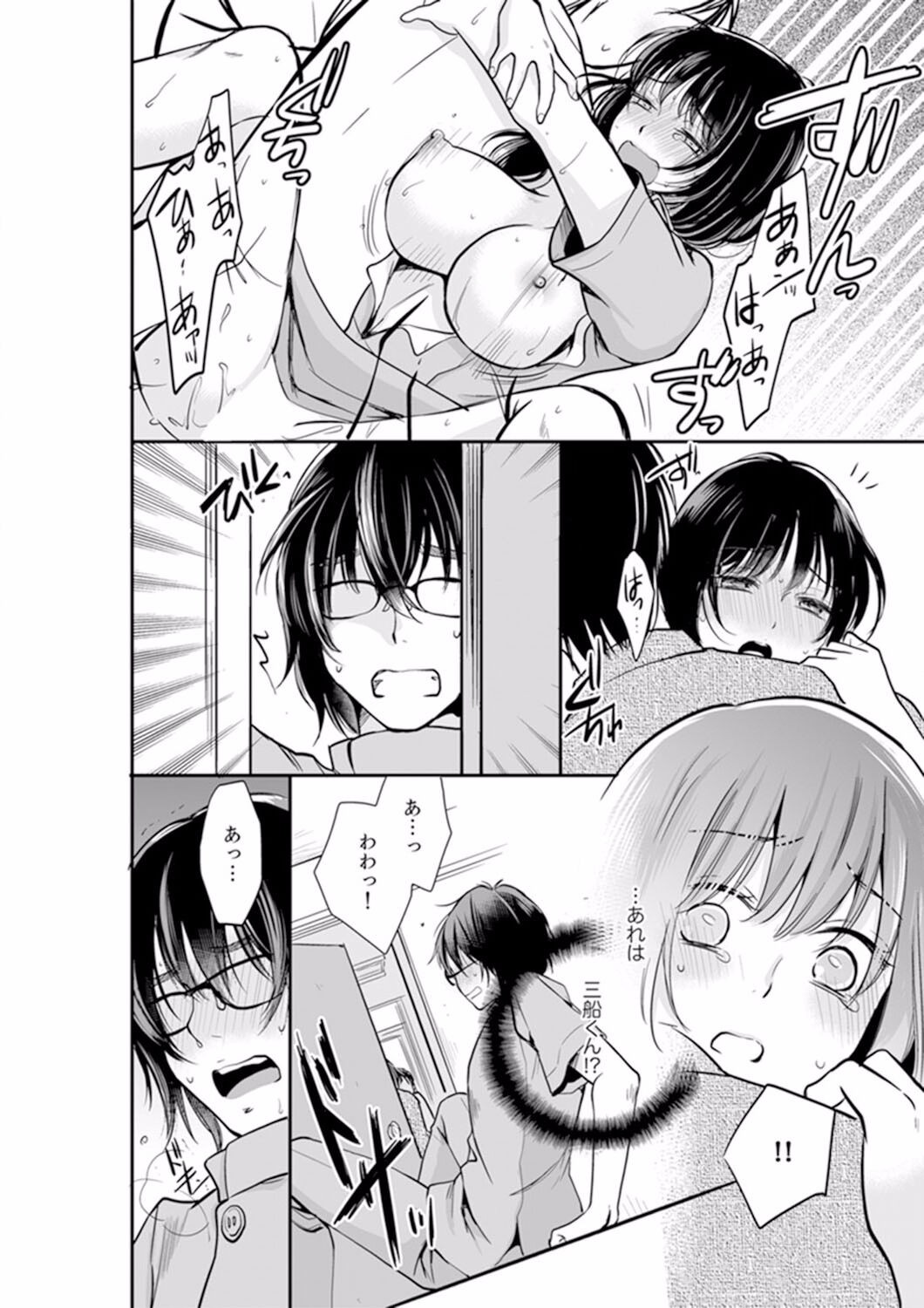 Page 102