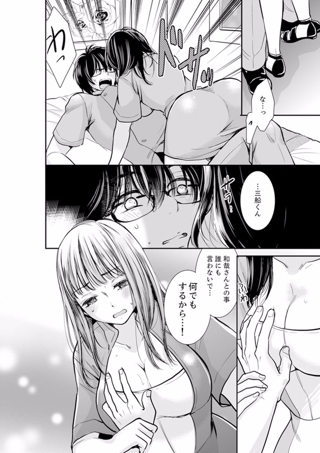 Page 108