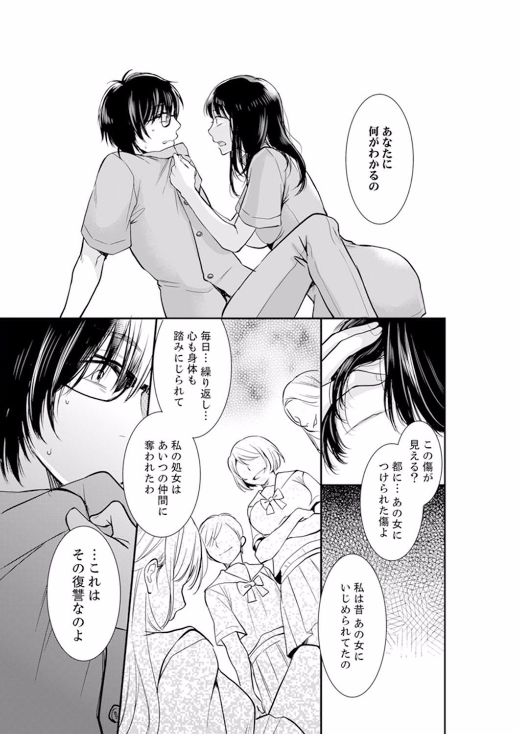 Page 111