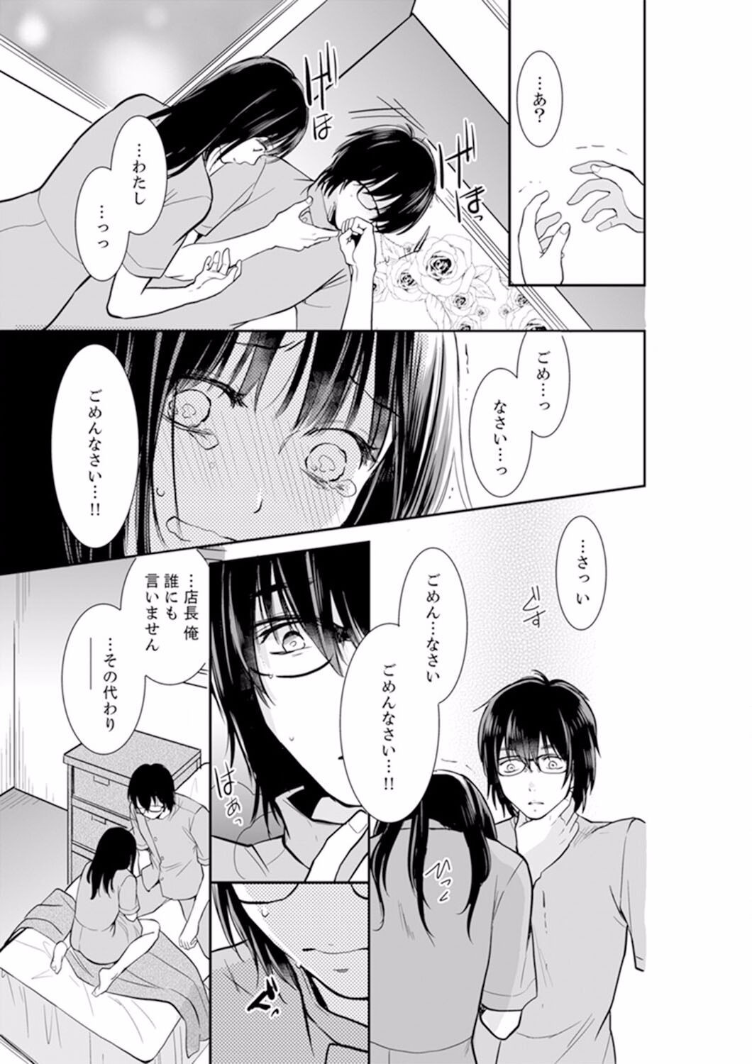 Page 113