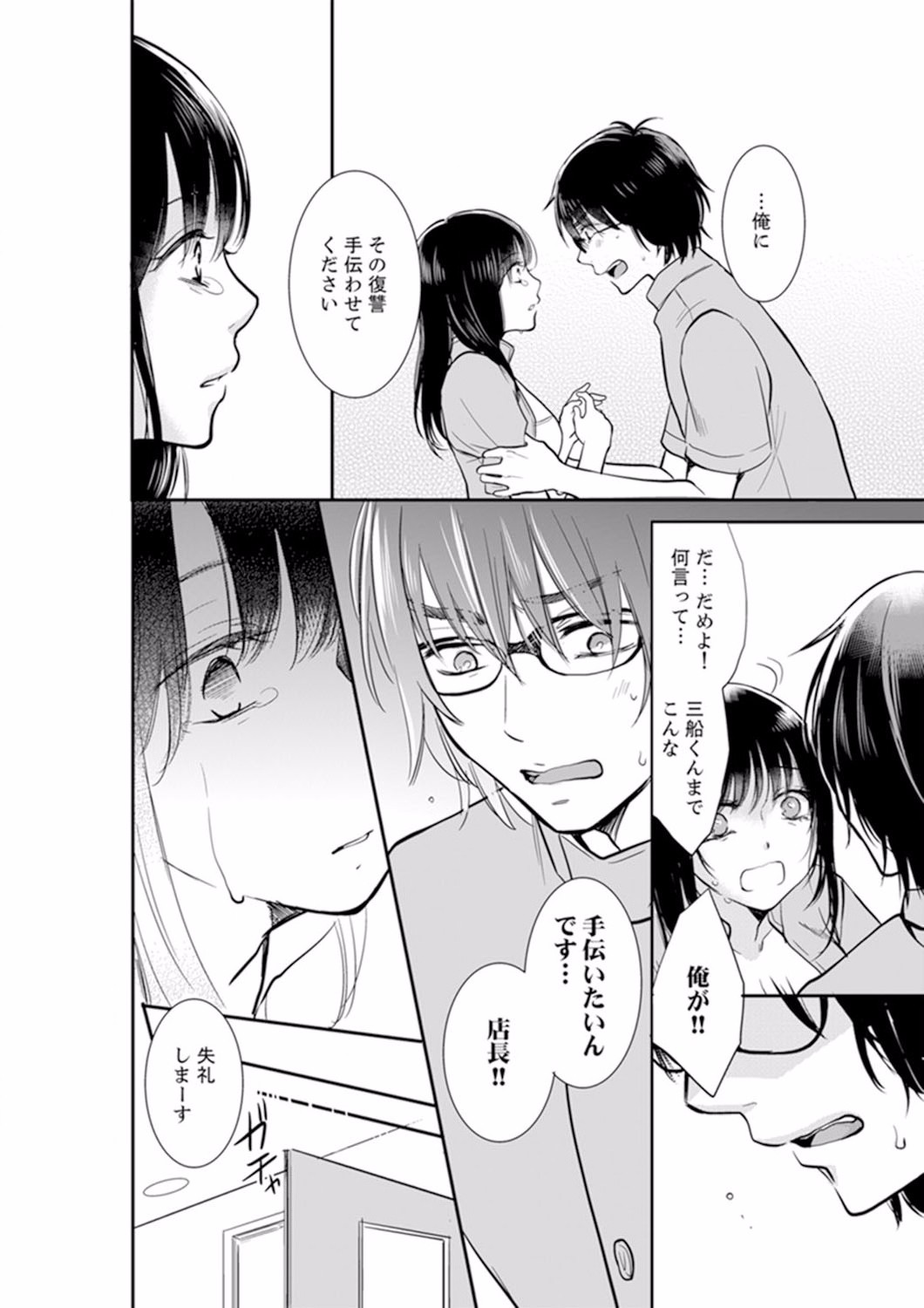Page 114