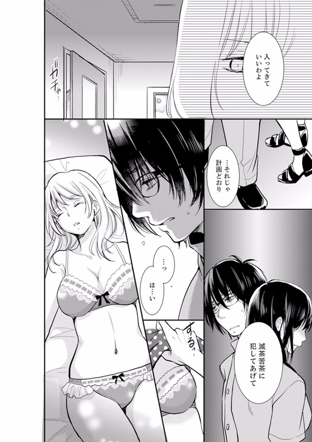Page 116