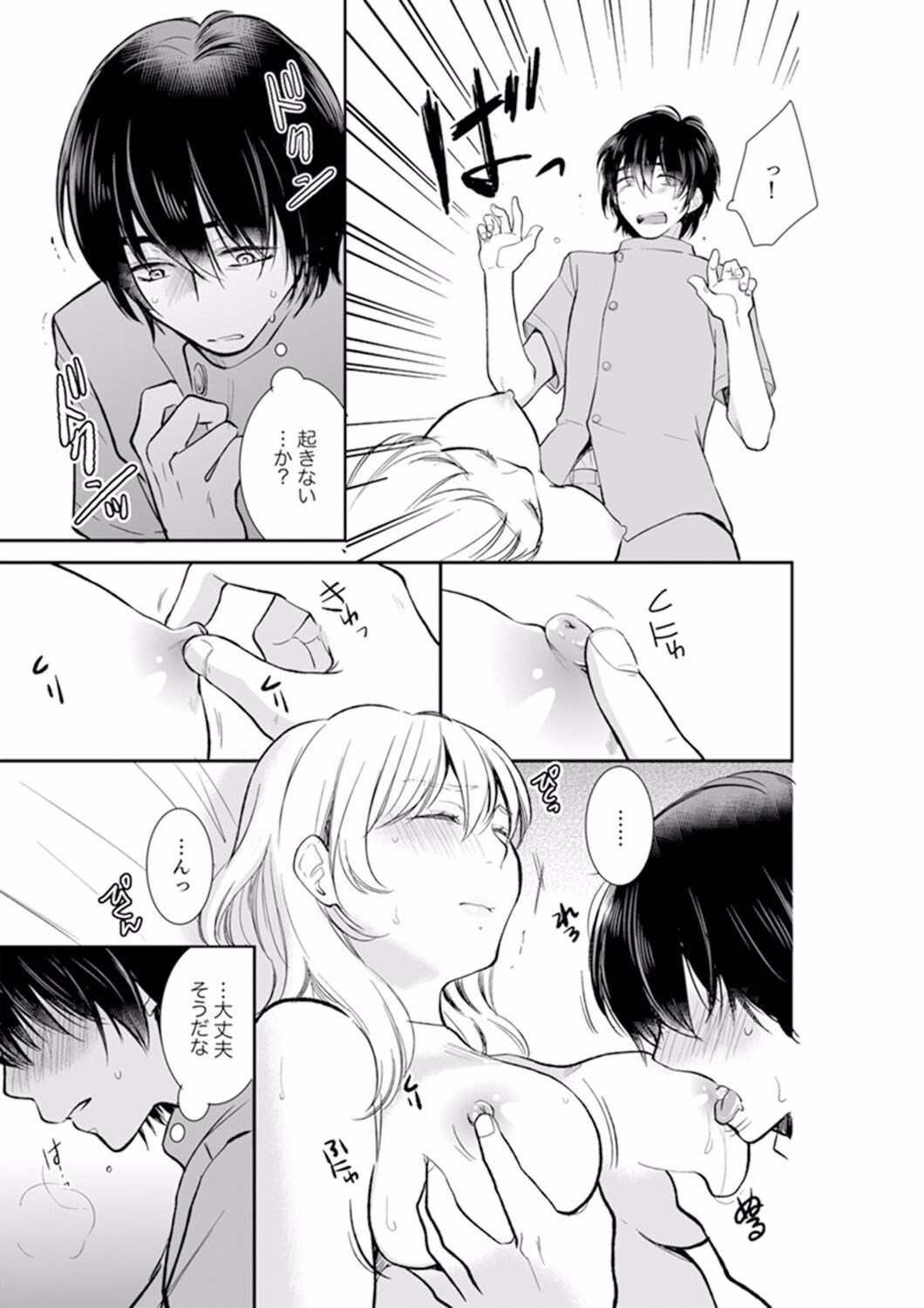 Page 125