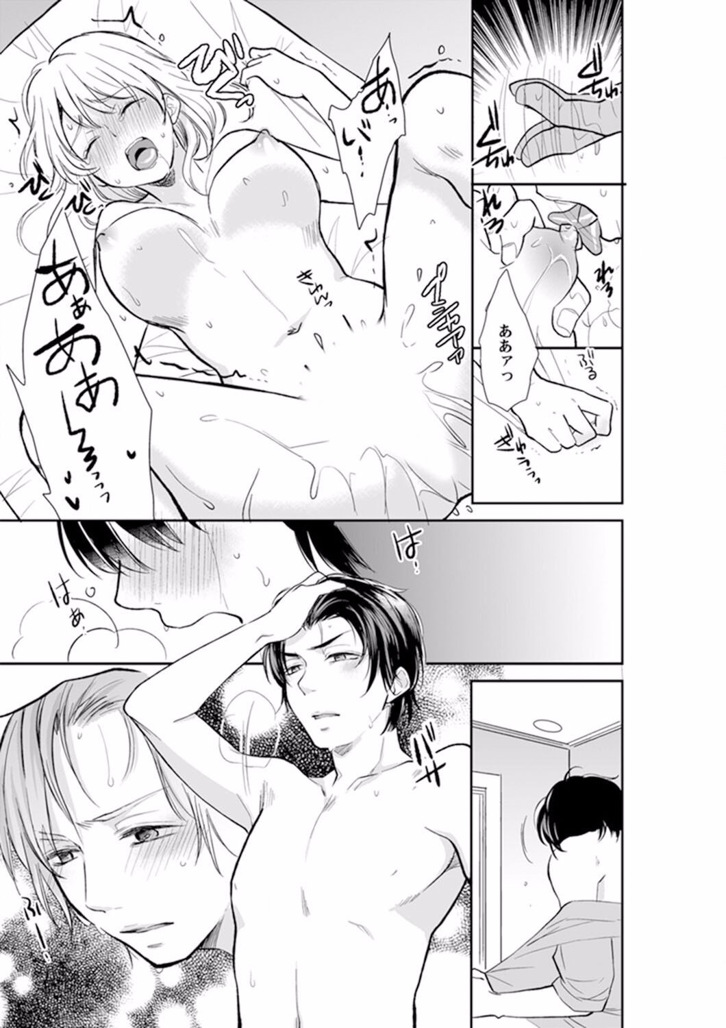 Page 129