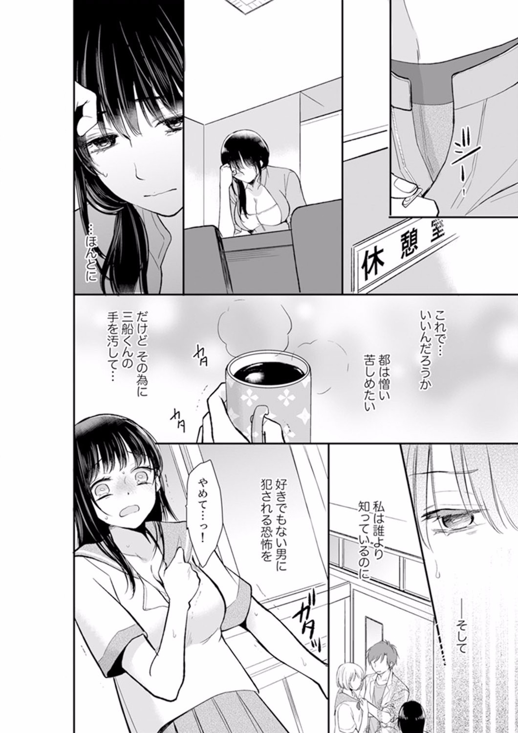 Page 130