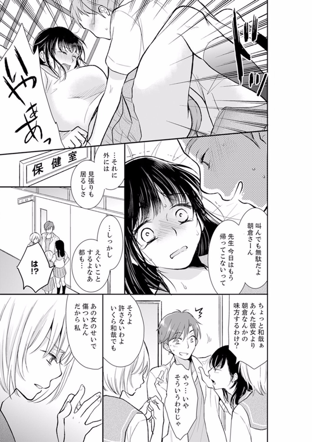 Page 131