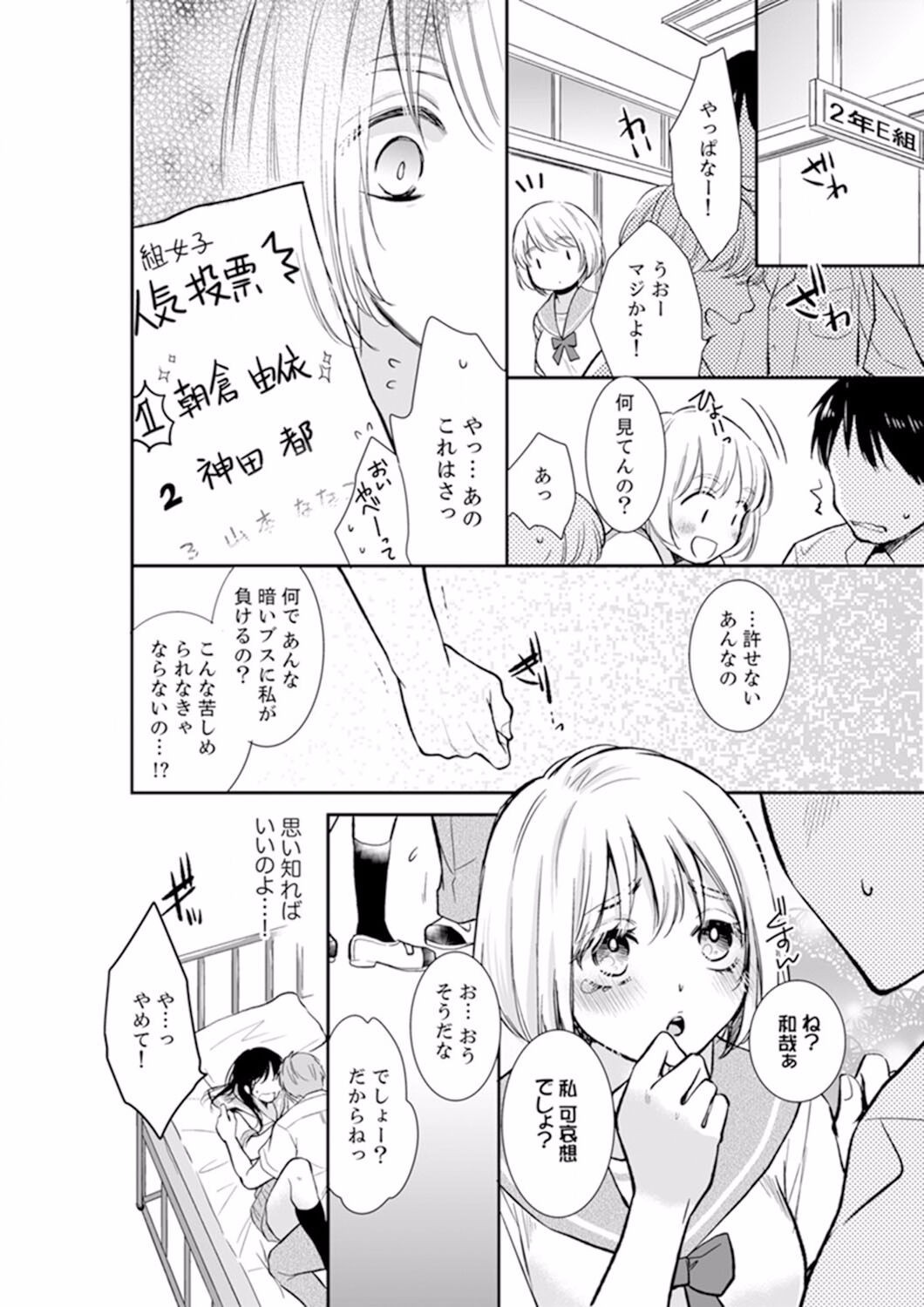 Page 132