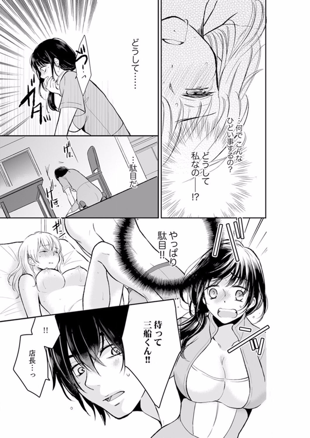 Page 135