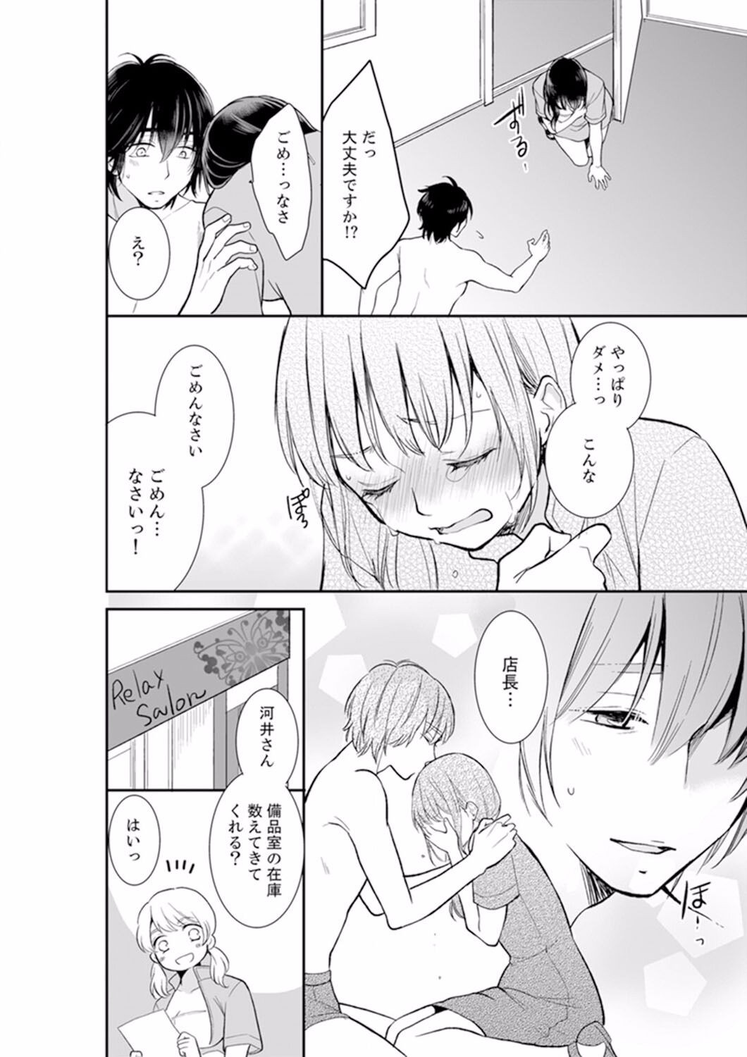 Page 136