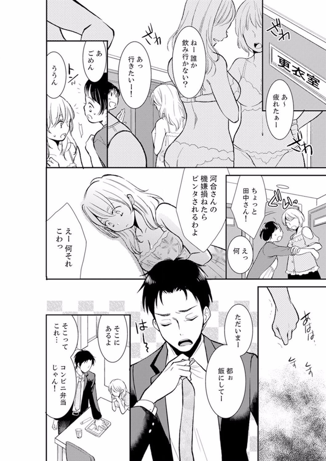 Page 144