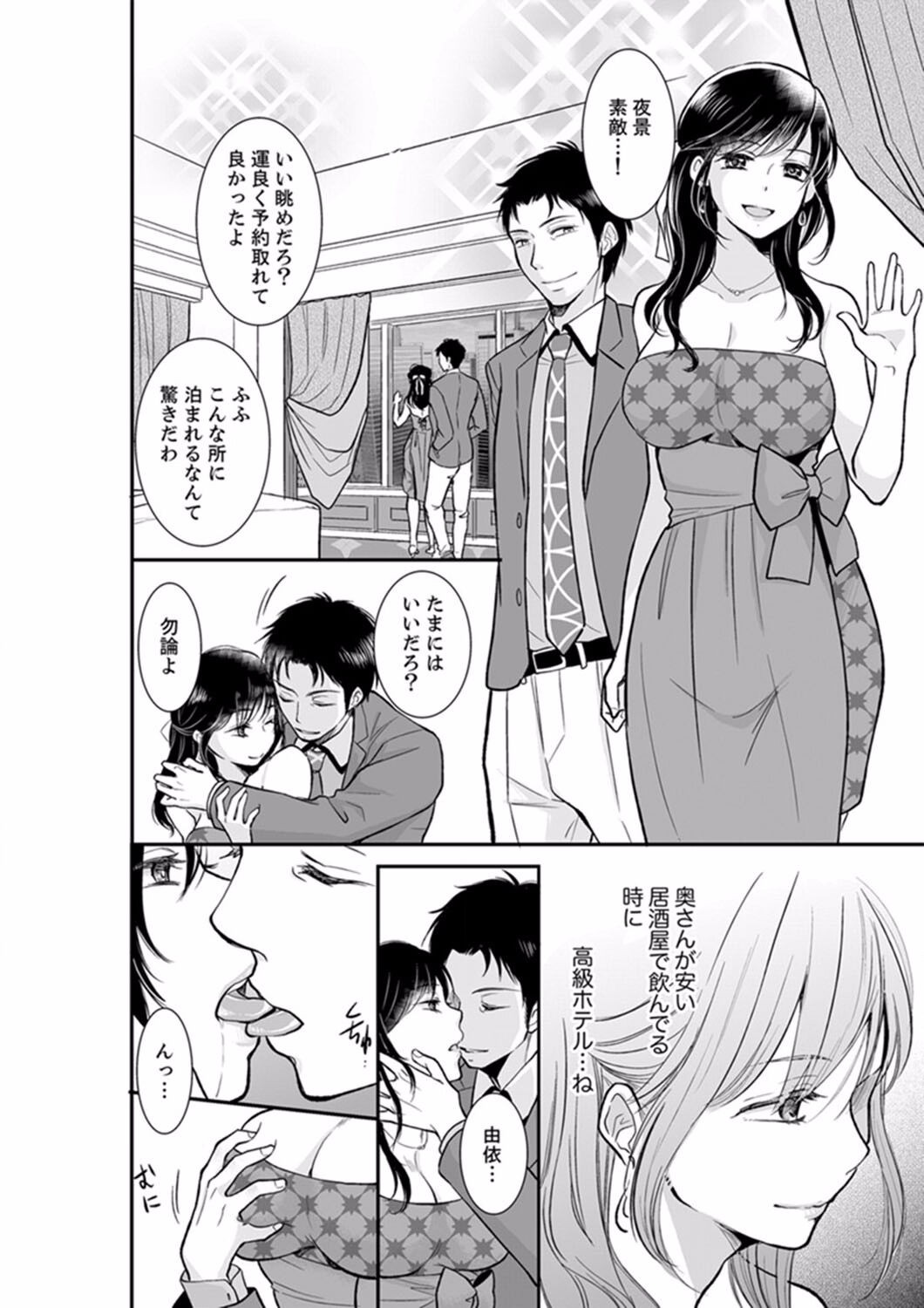 Page 156