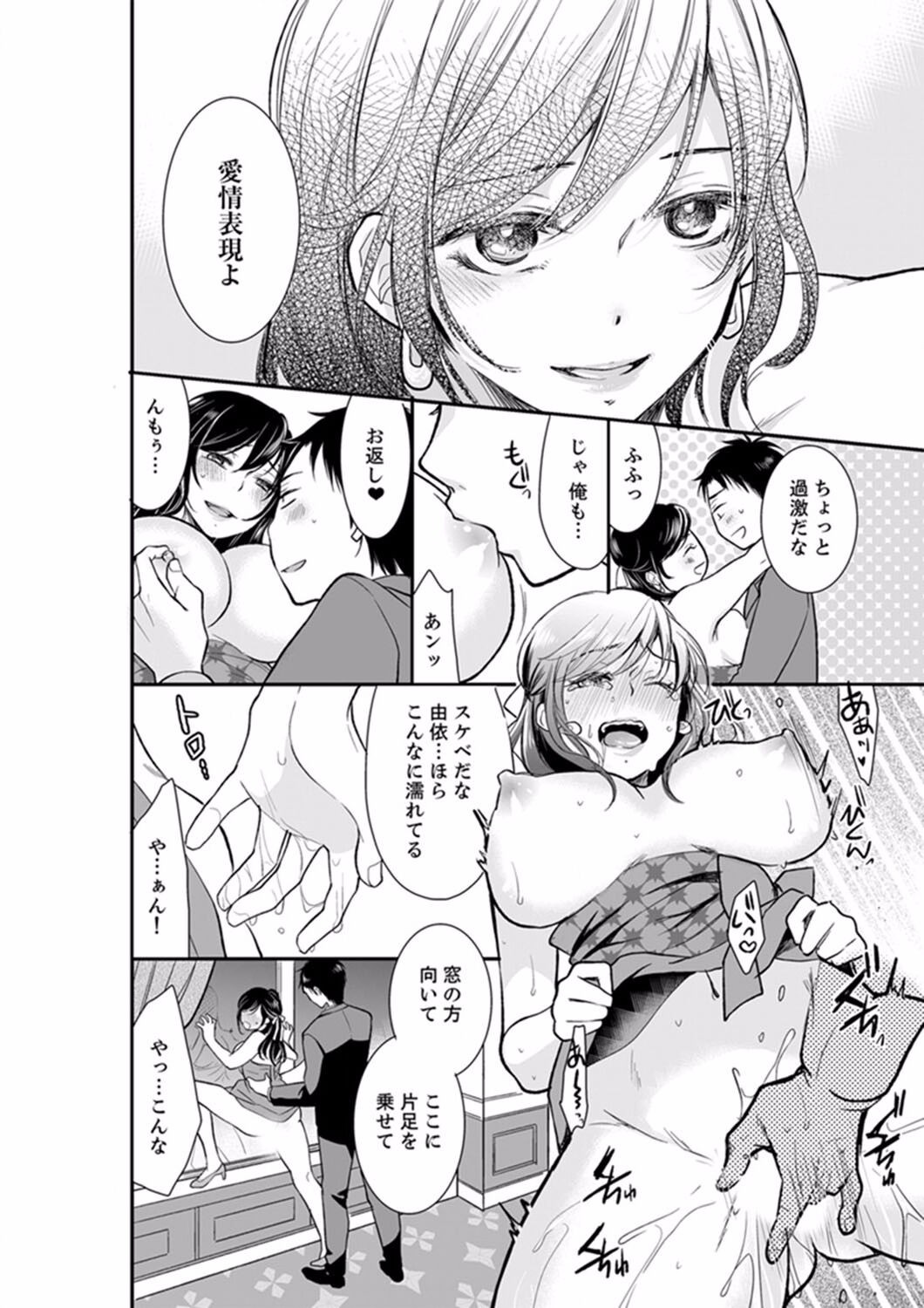 Page 158