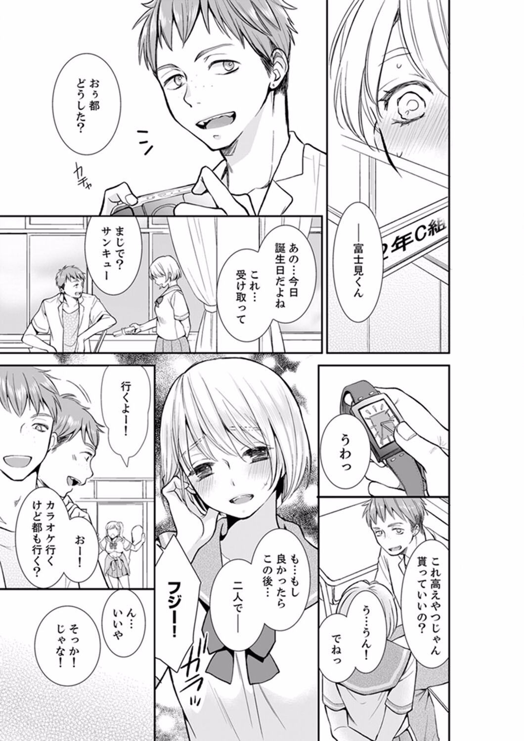 Page 161