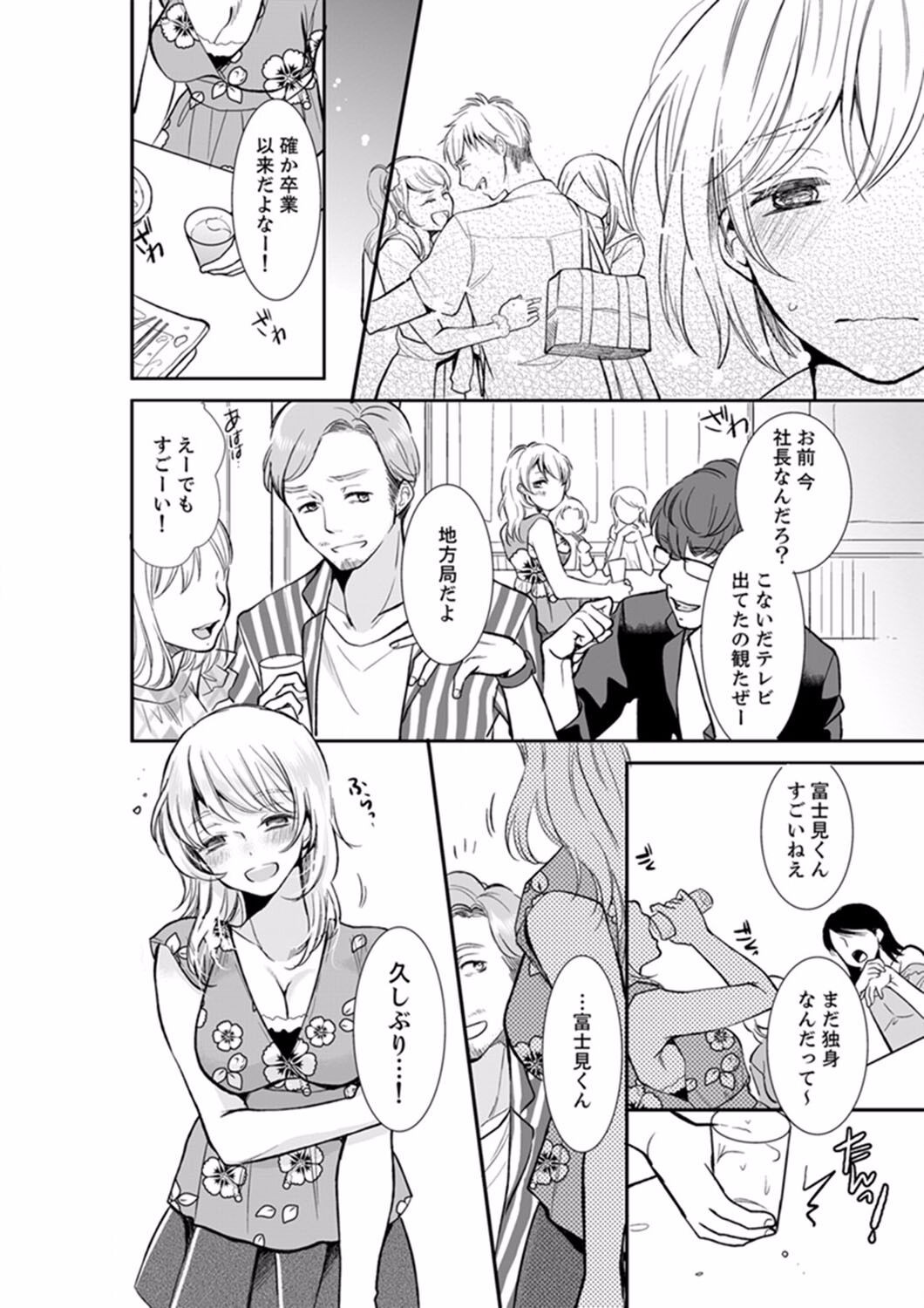 Page 162