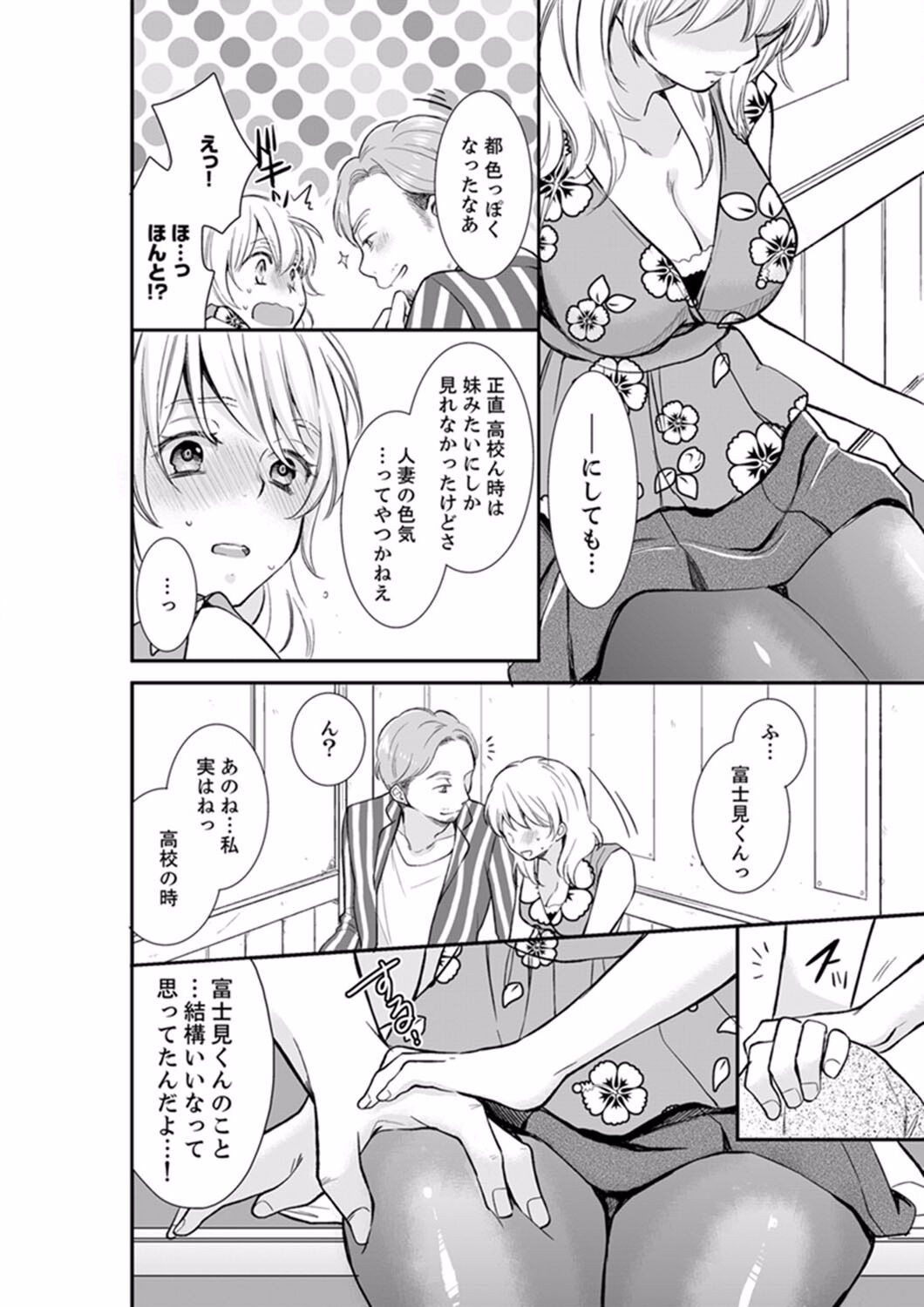 Page 164