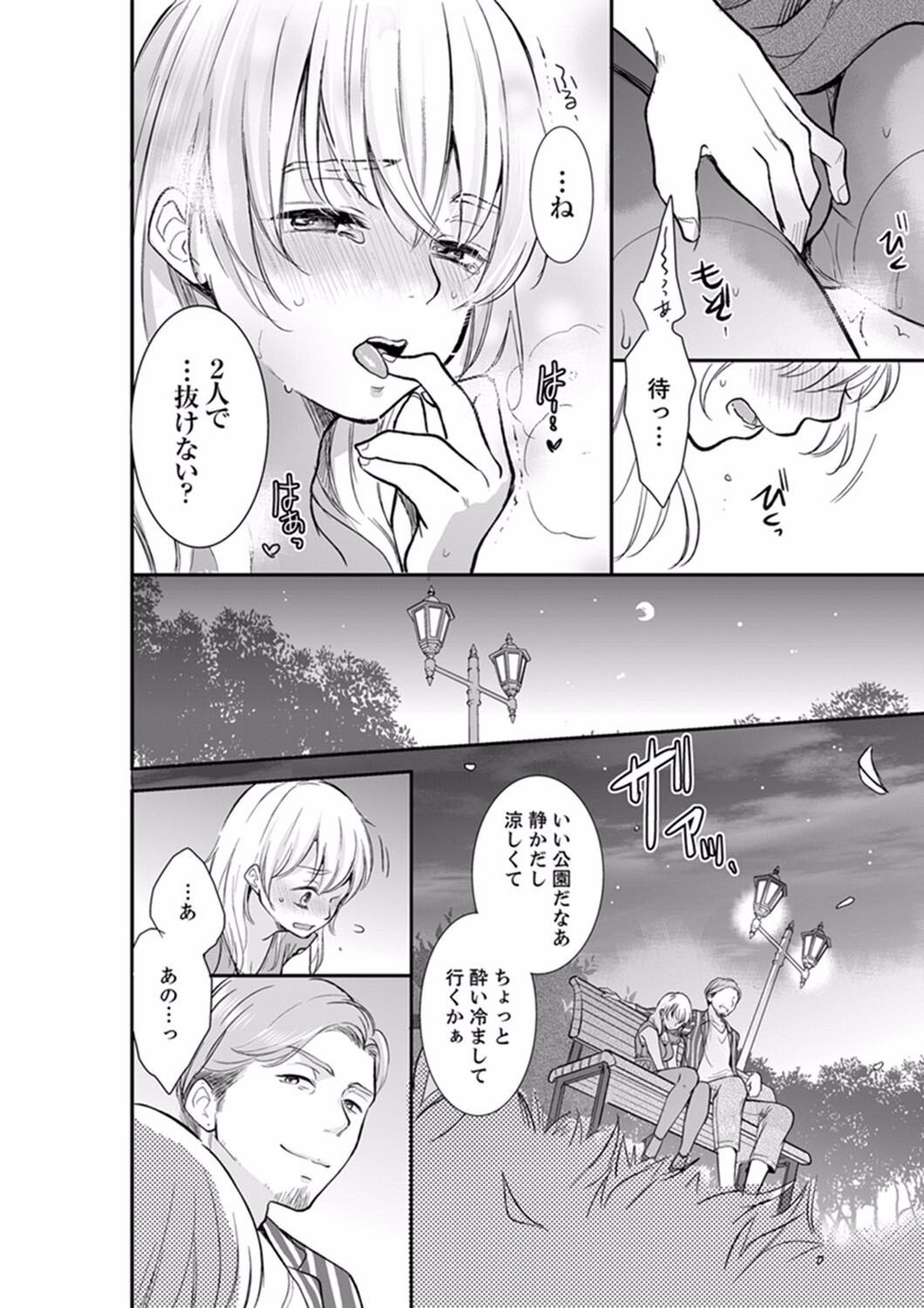 Page 166