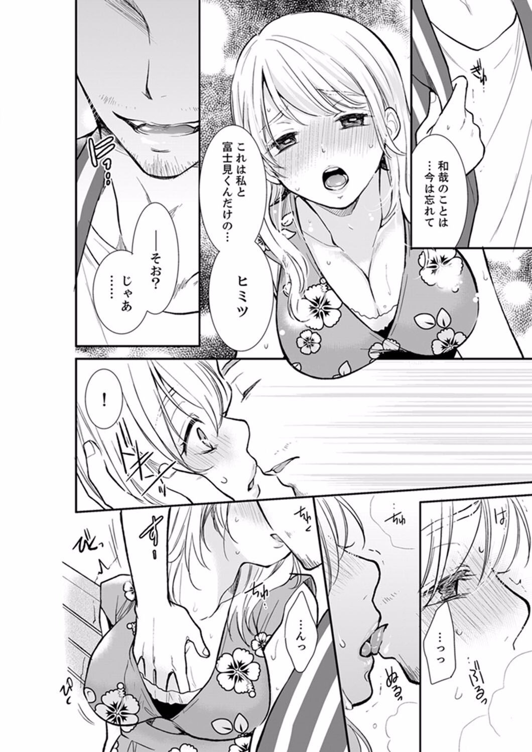 Page 168