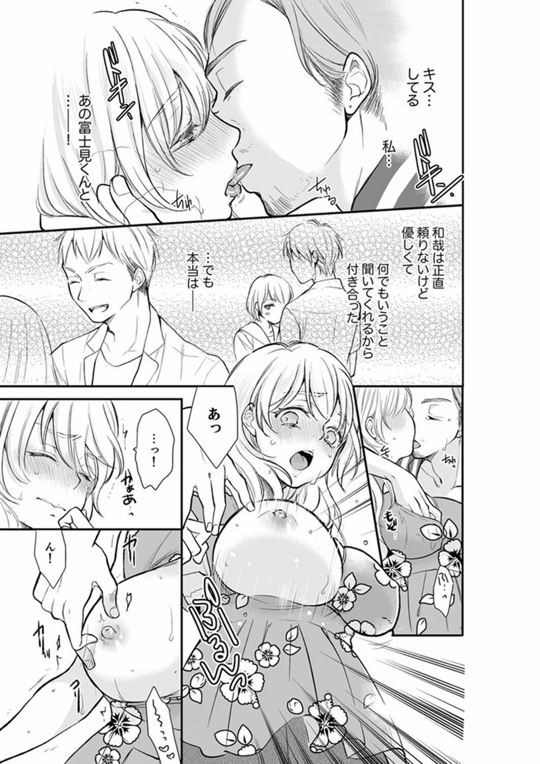 Page 169