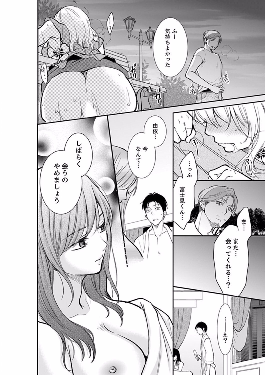 Page 176