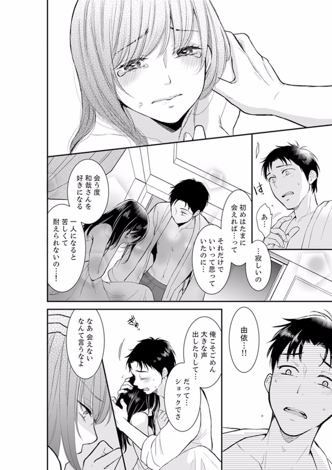 Page 184