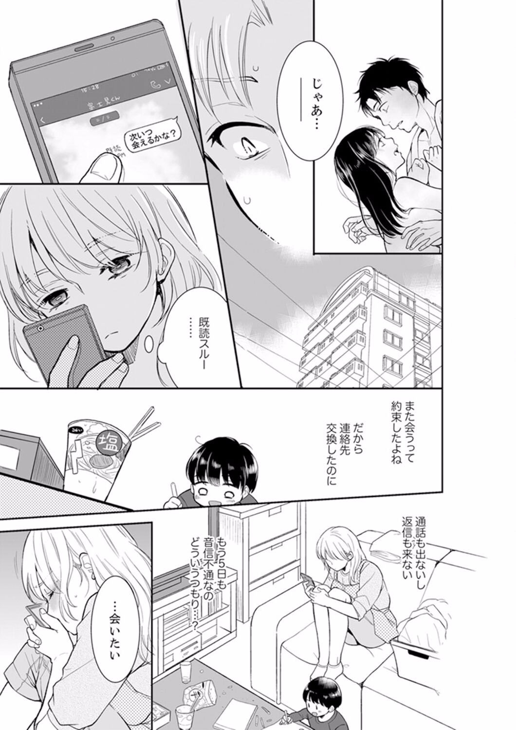 Page 185