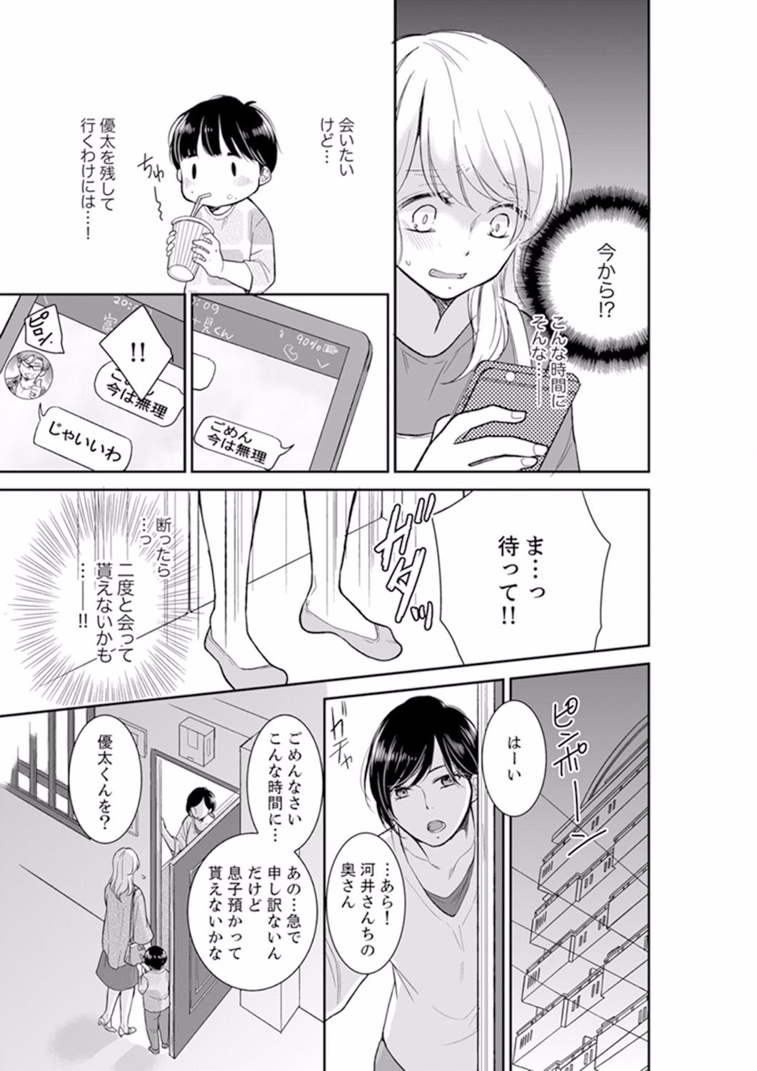 Page 191