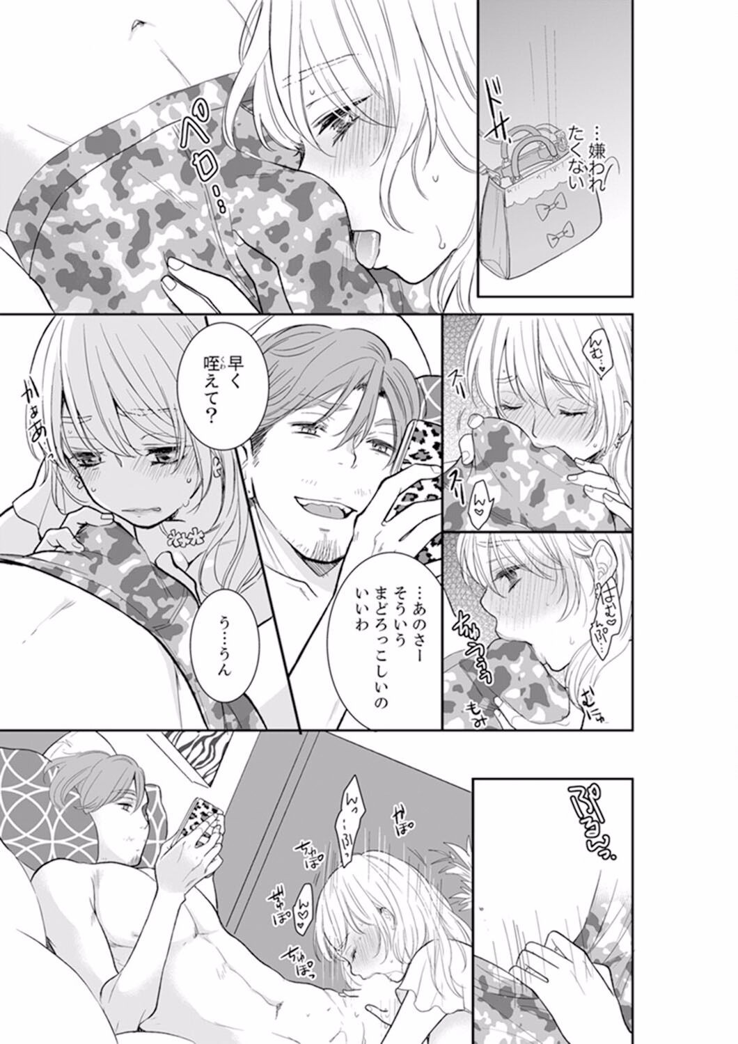 Page 195