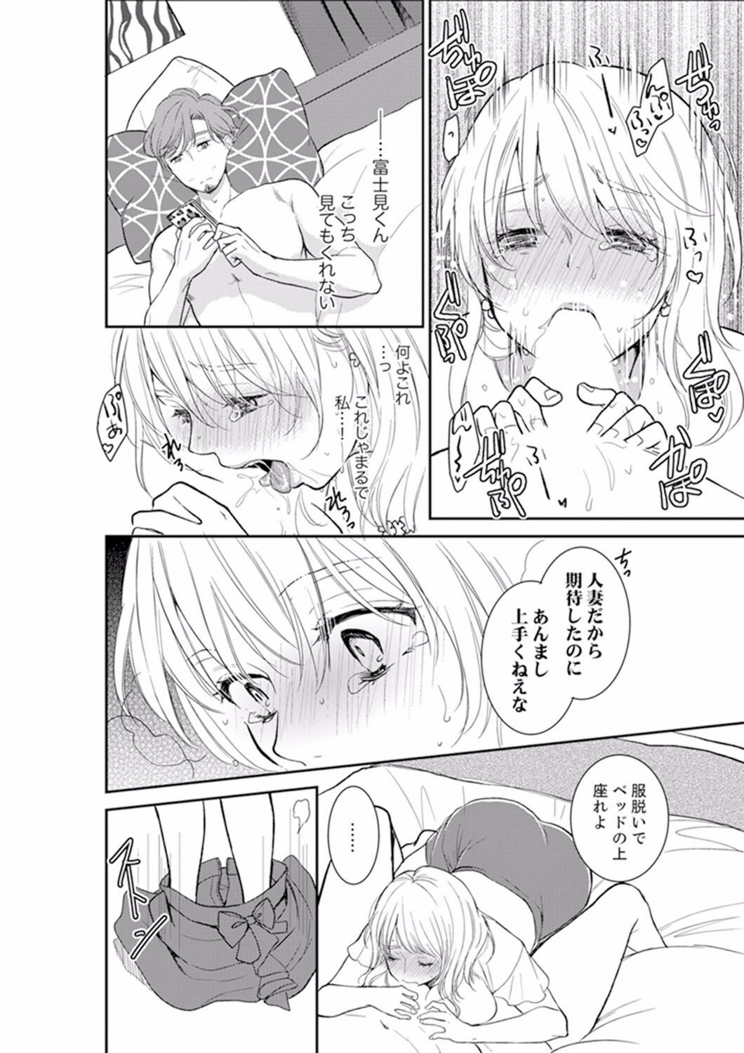 Page 196