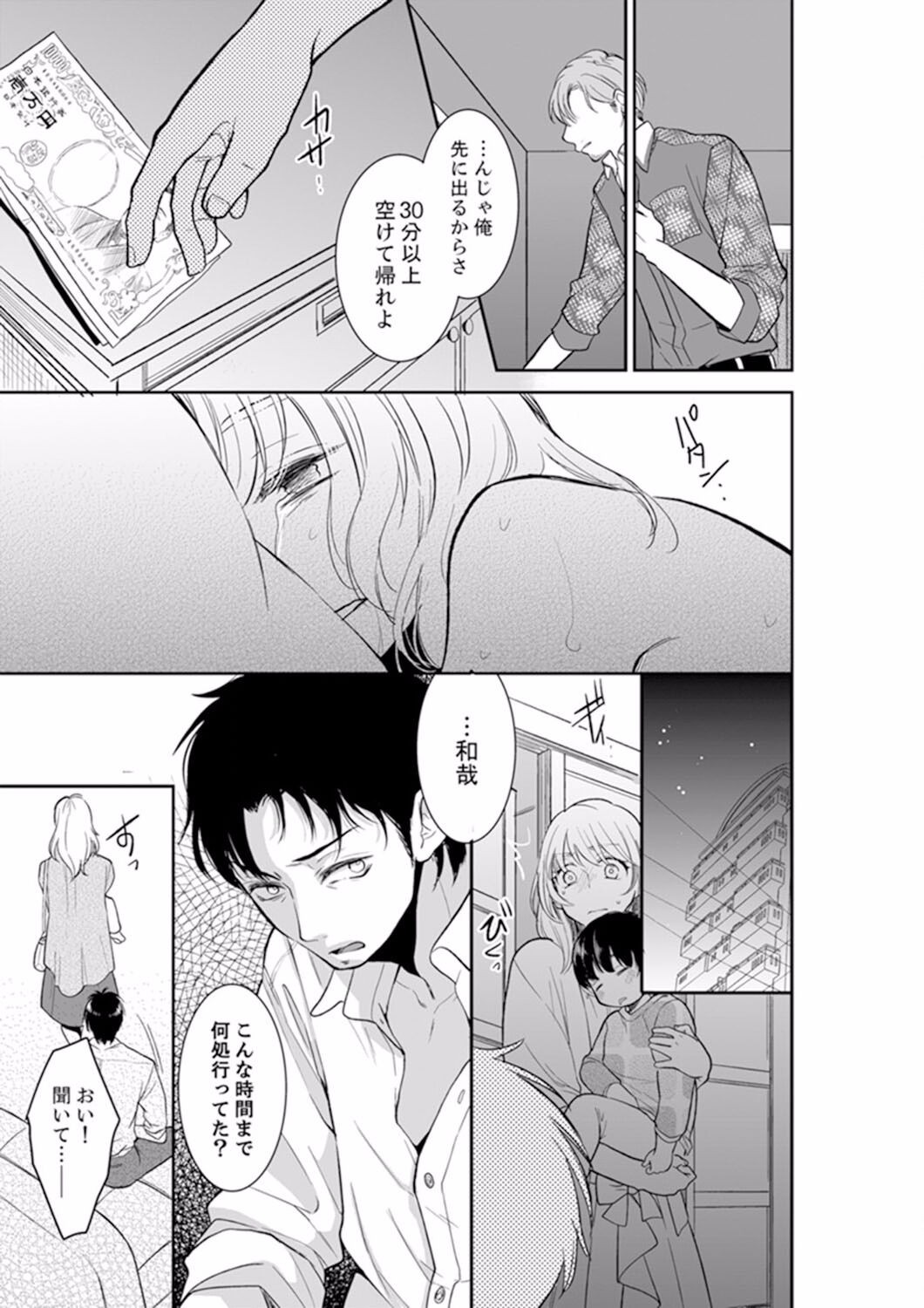 Page 203