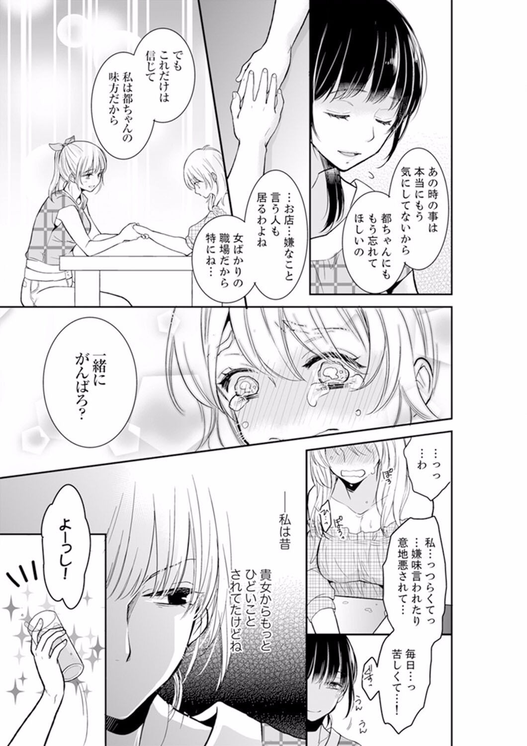 Page 205