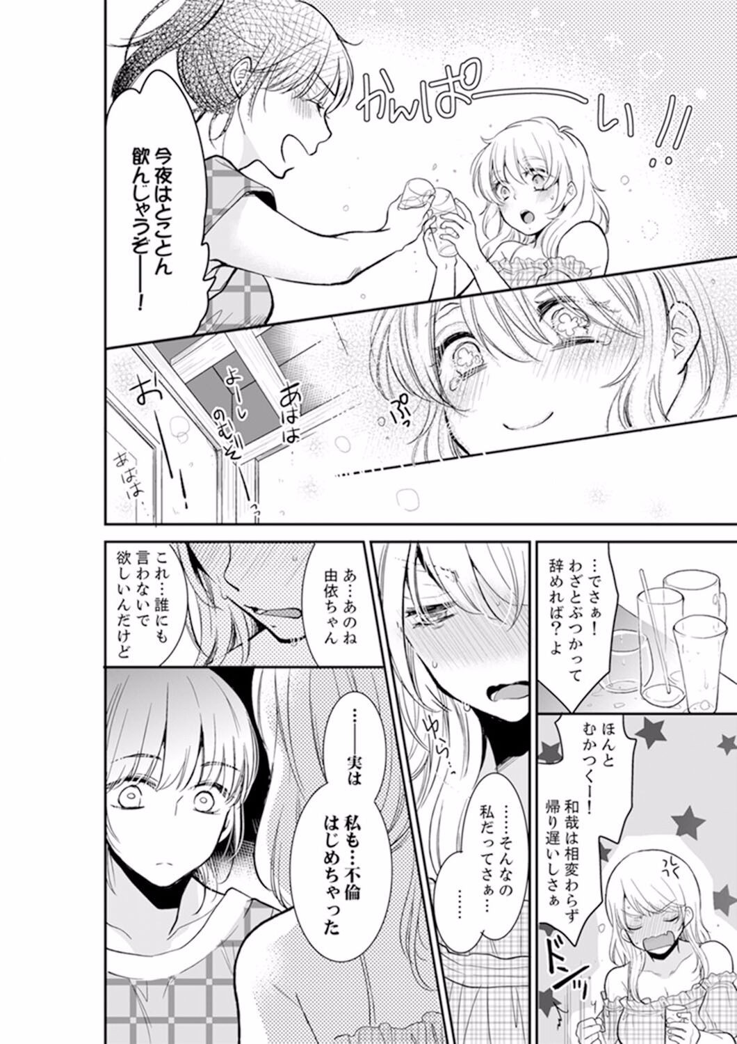 Page 206