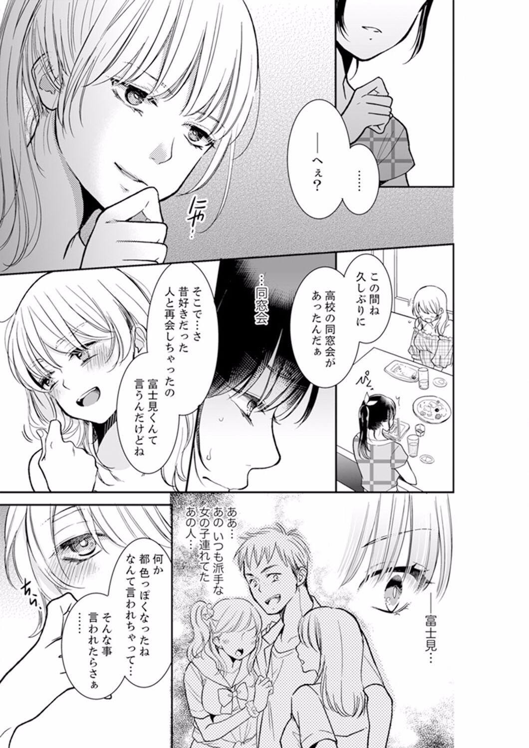 Page 213