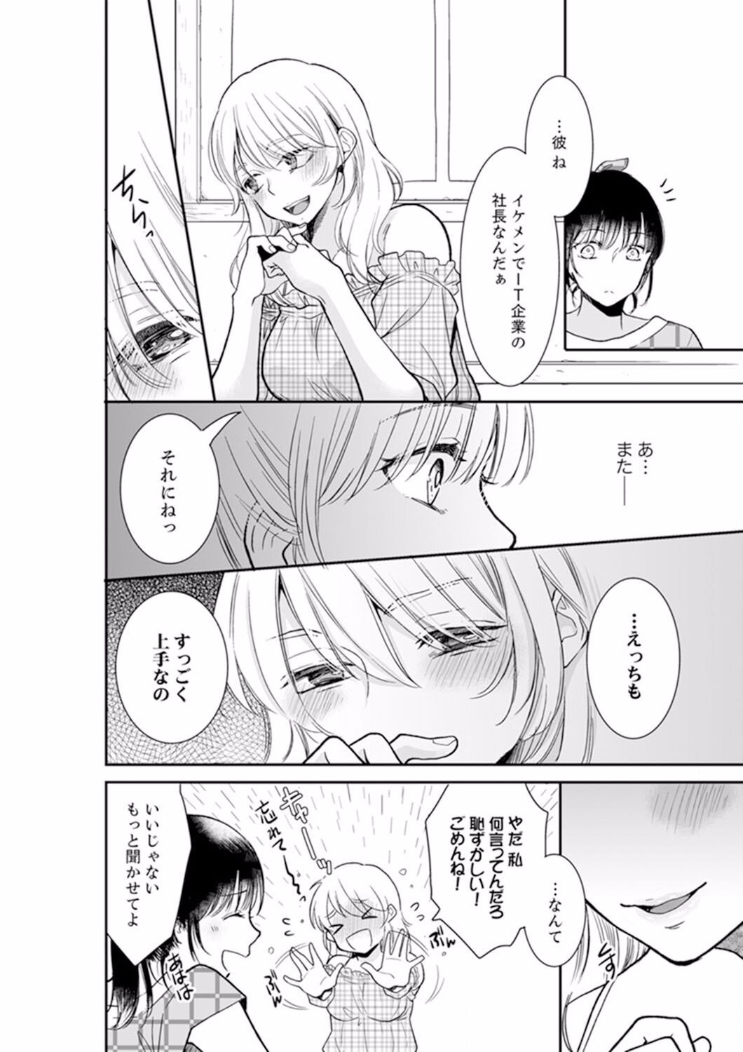 Page 214