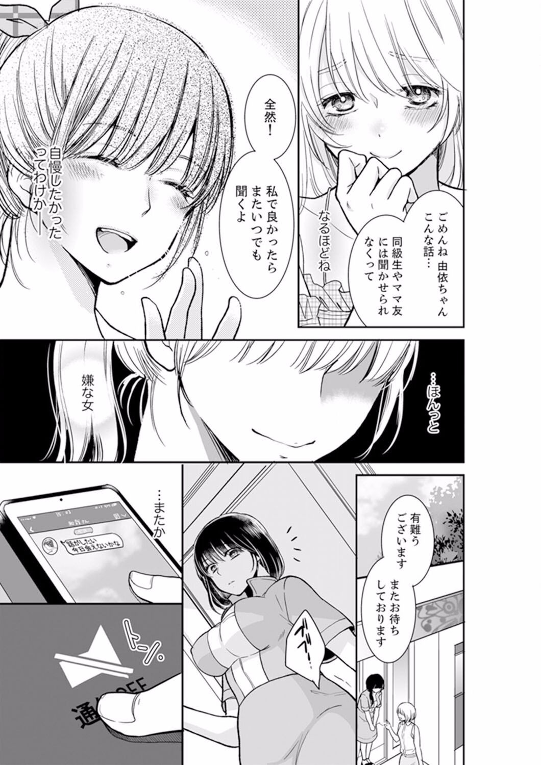 Page 215