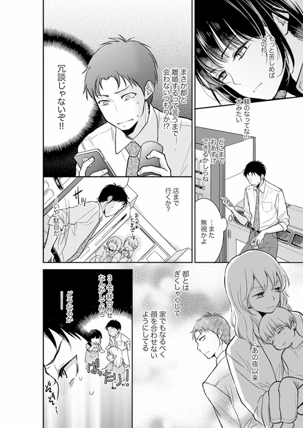 Page 216