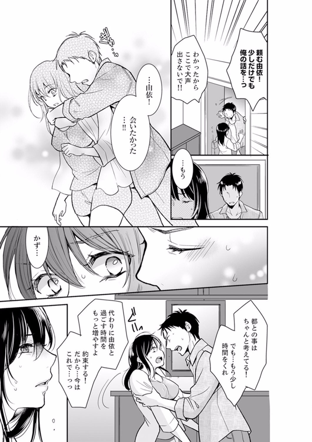Page 219