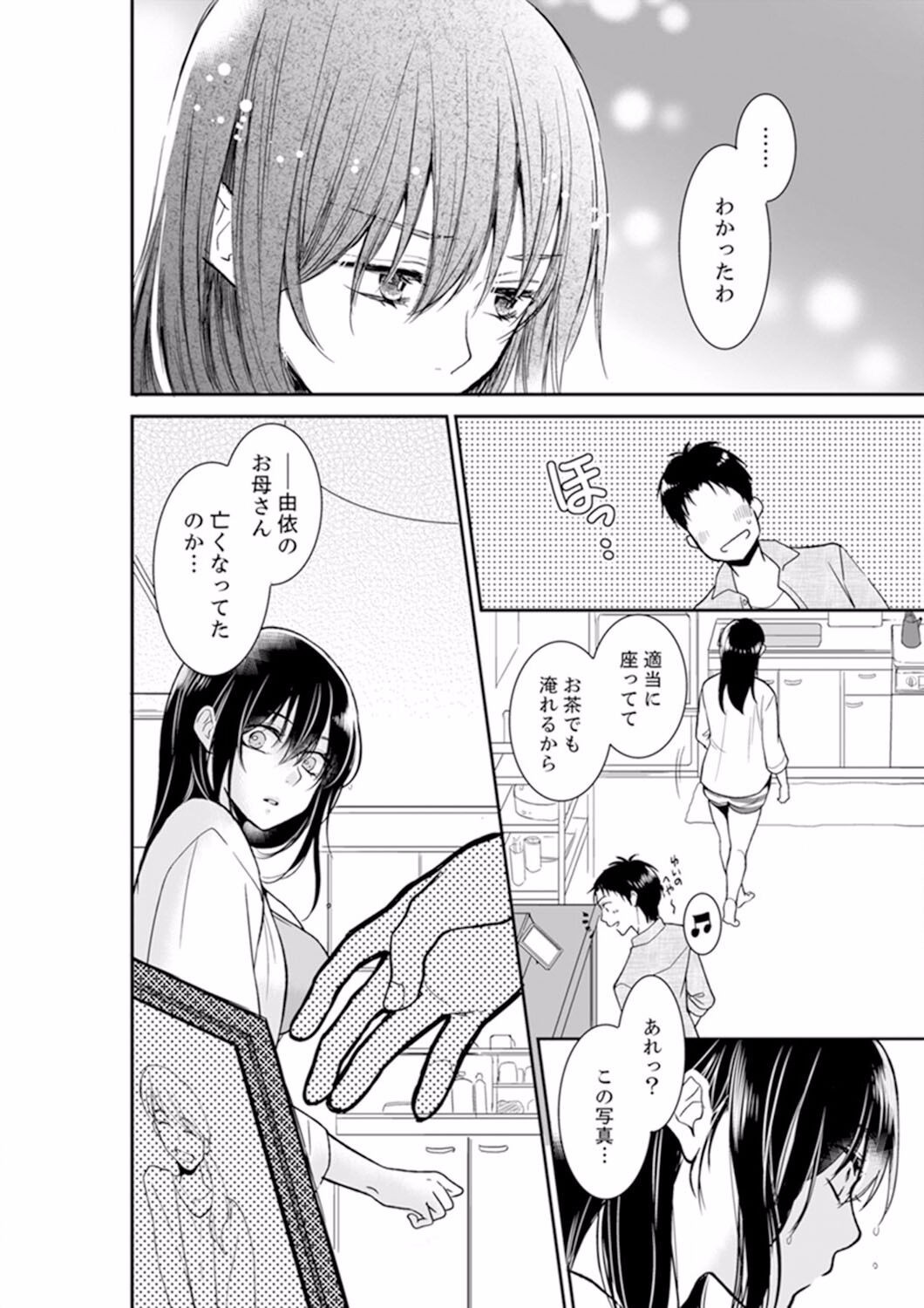 Page 220