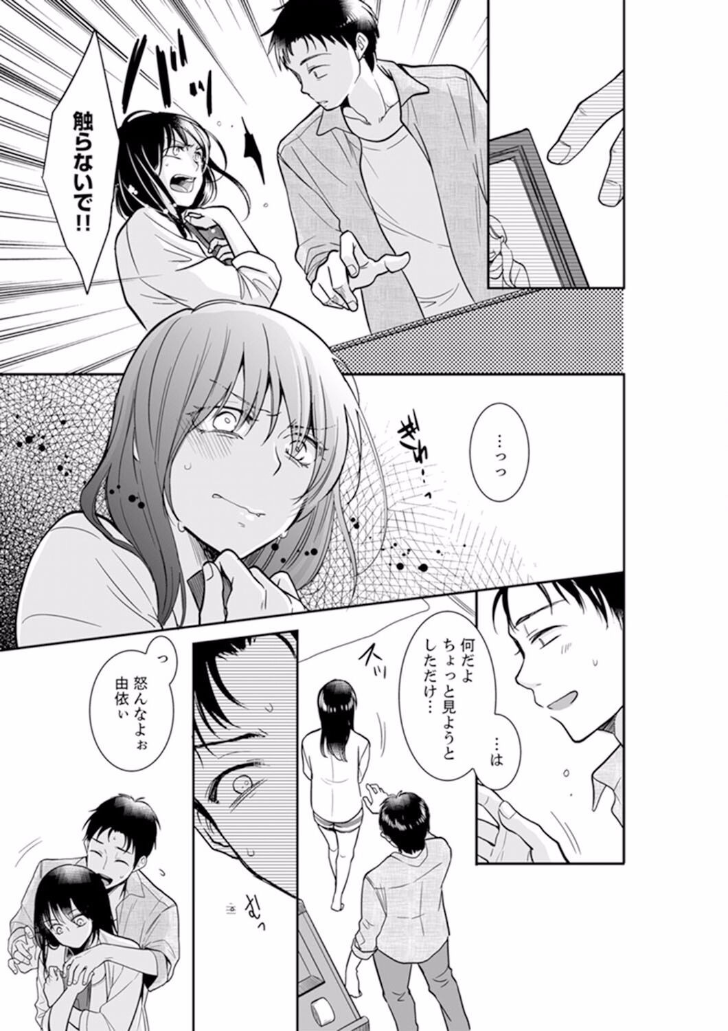 Page 221