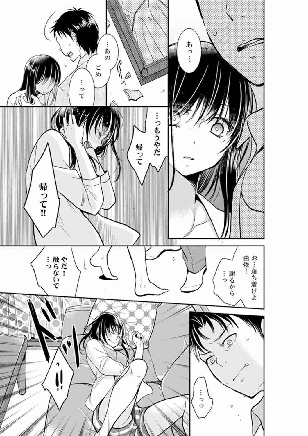 Page 223