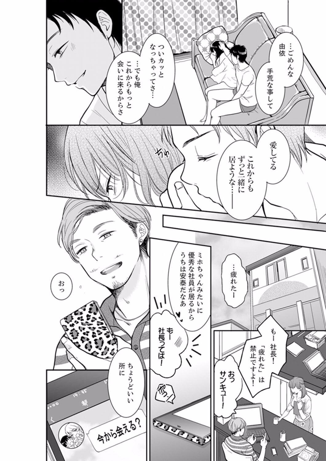 Page 228