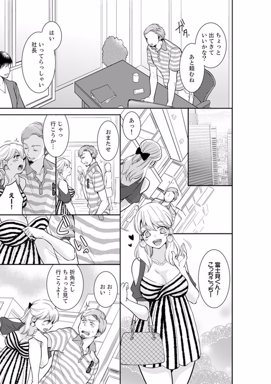 Page 229