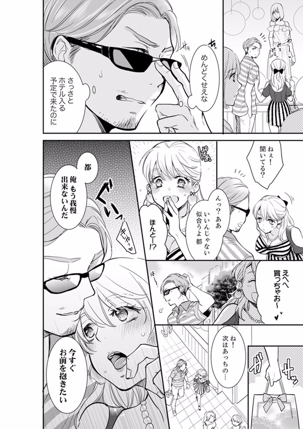 Page 230