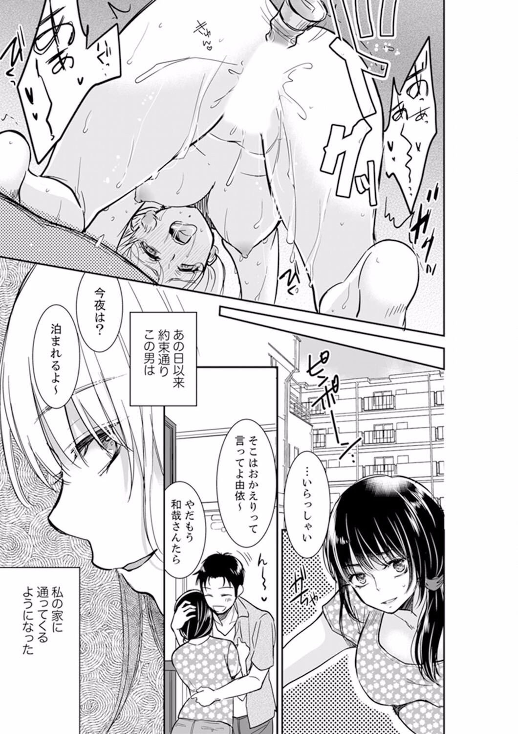 Page 235