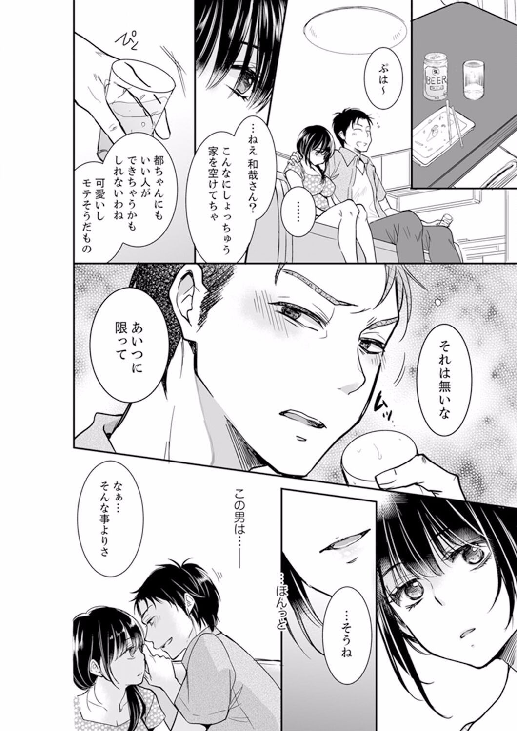 Page 236